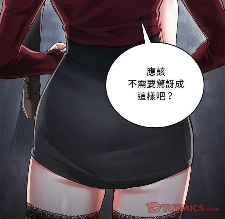 第14話