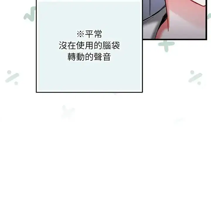第14話