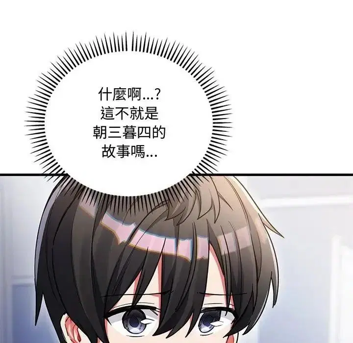 第14話