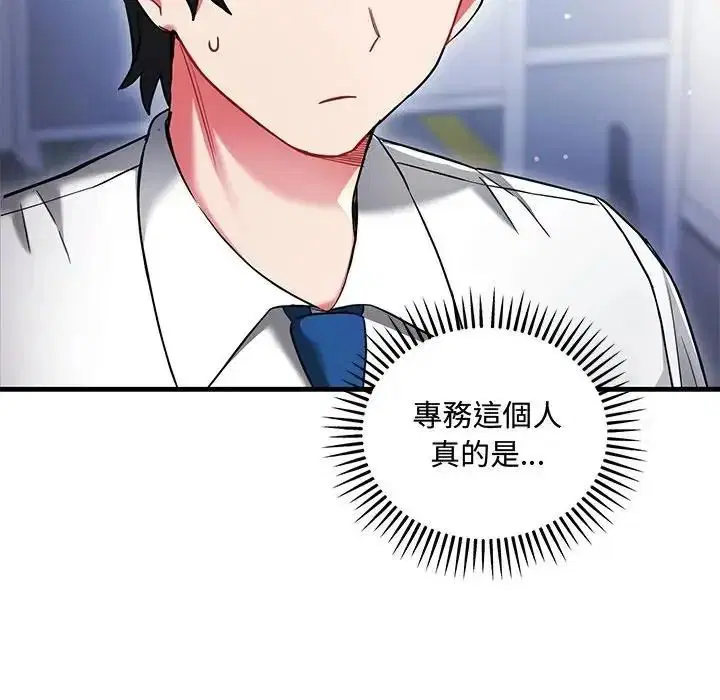 第14話