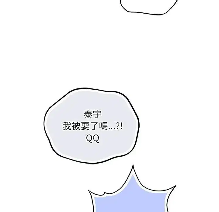 第14話