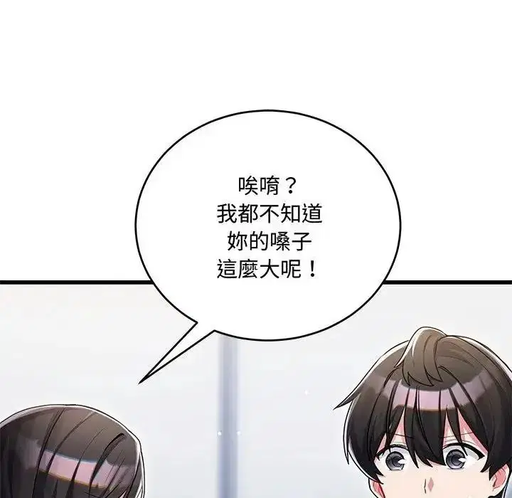 第14話
