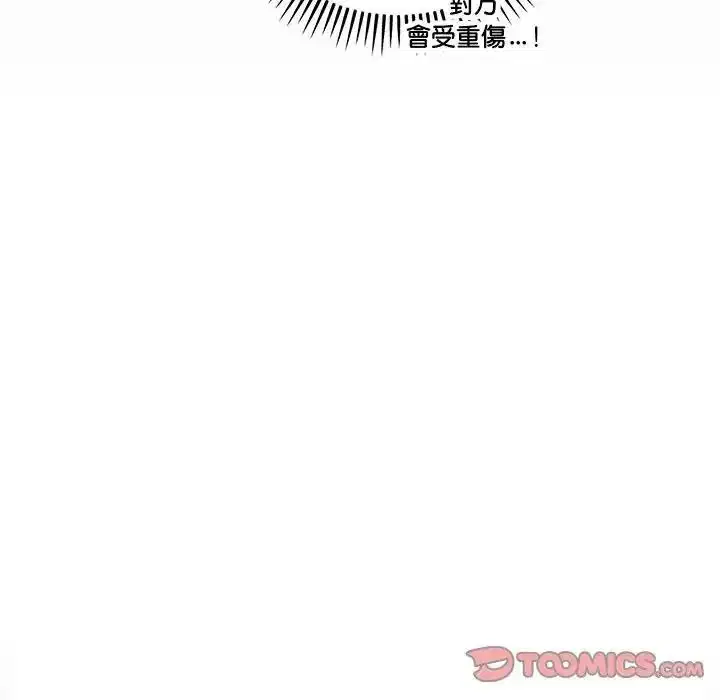 第14話