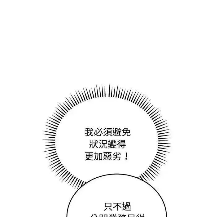 第14話