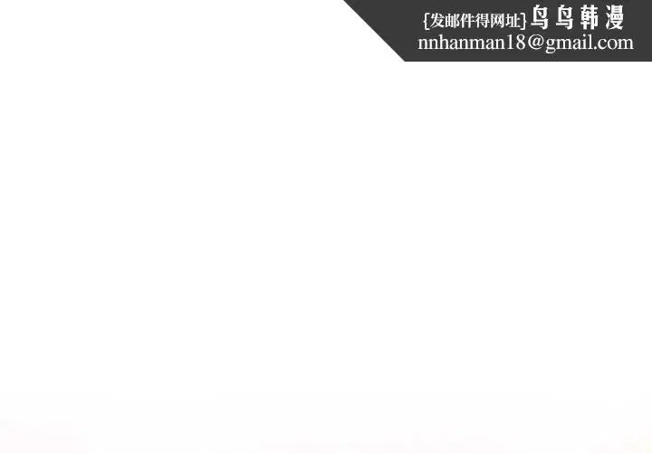 第15話 - 第1页