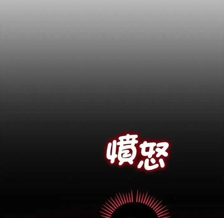 第15話 - 第108页