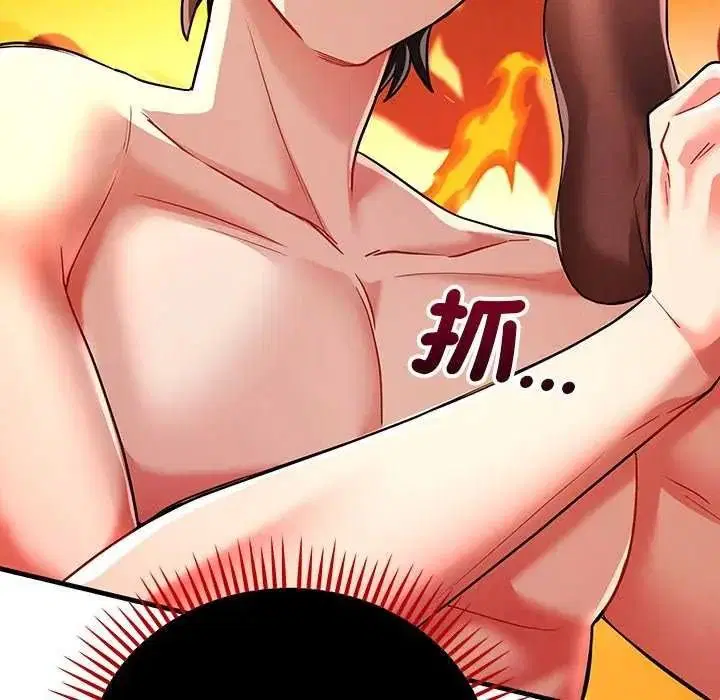 第15話 - 第110页