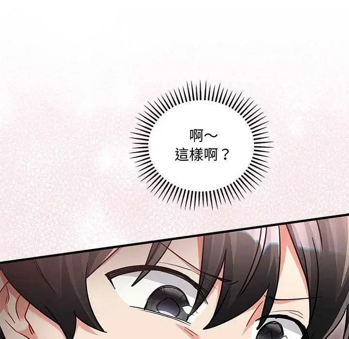 第15話 - 第112页