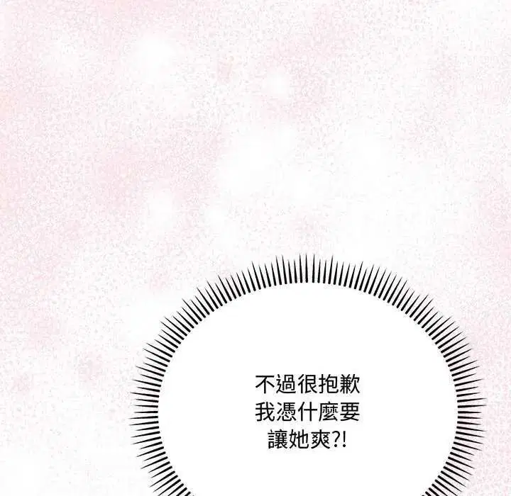 第15話 - 第114页