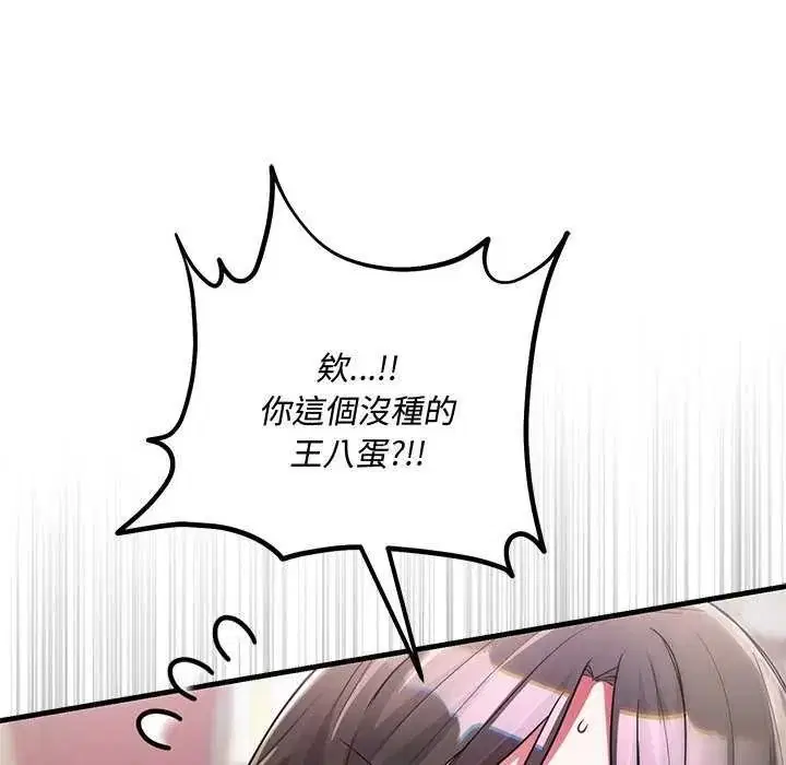 第15話 - 第123页