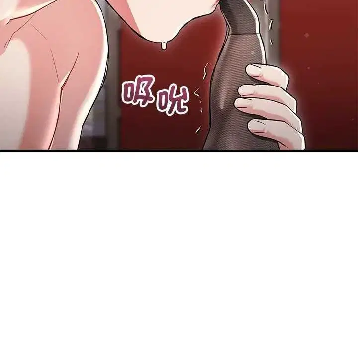 第15話 - 第133页