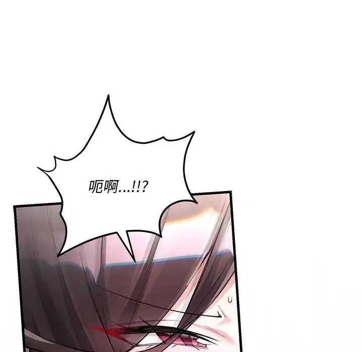 第15話 - 第134页