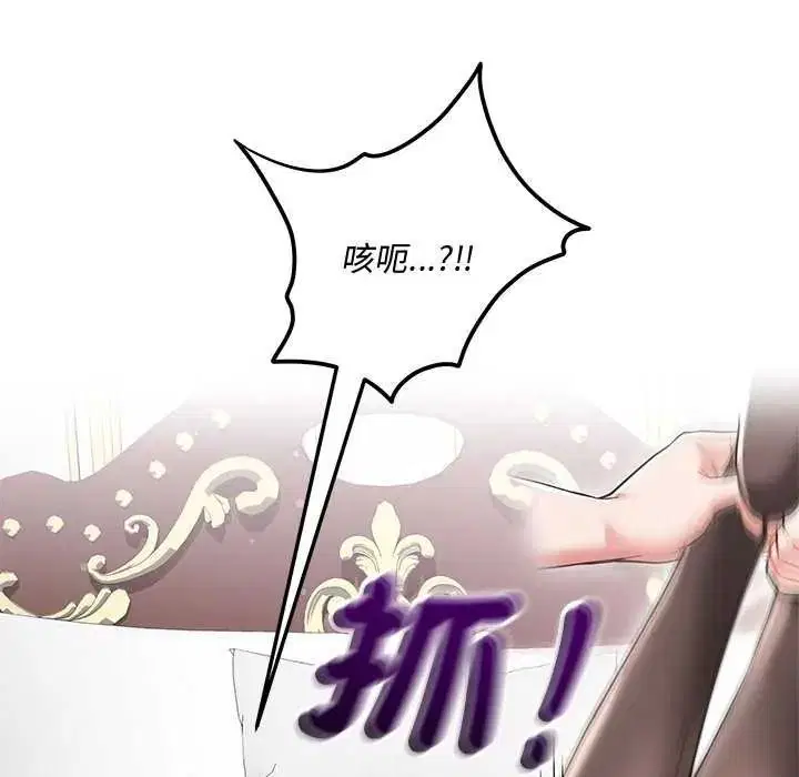 第15話 - 第140页