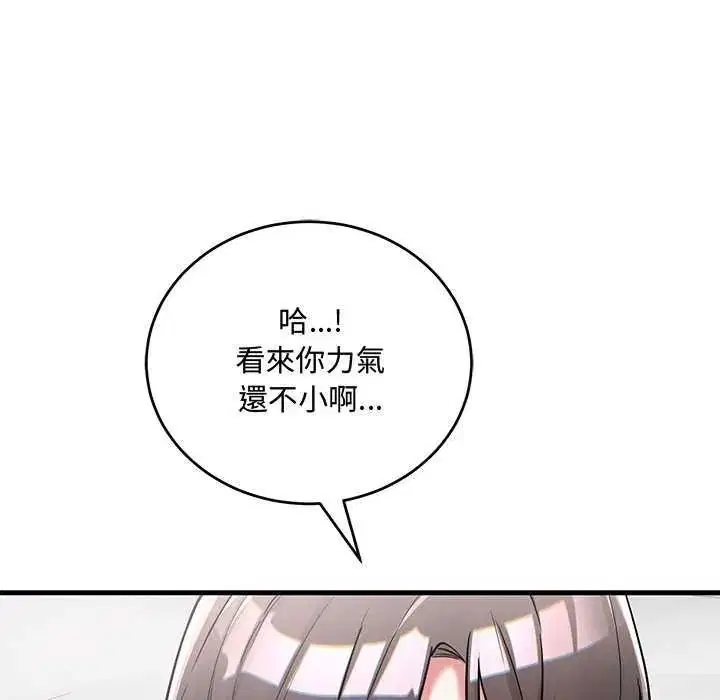 第15話 - 第145页