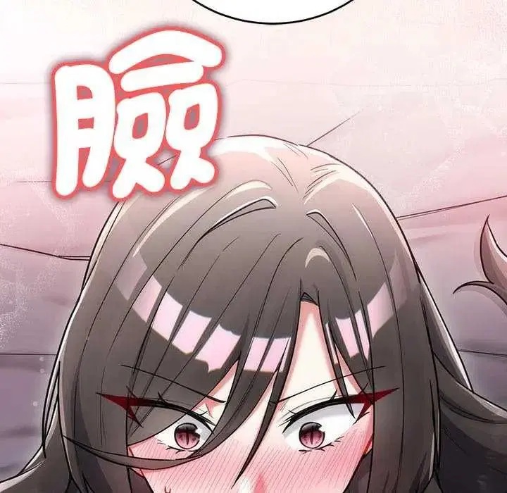 第15話 - 第154页