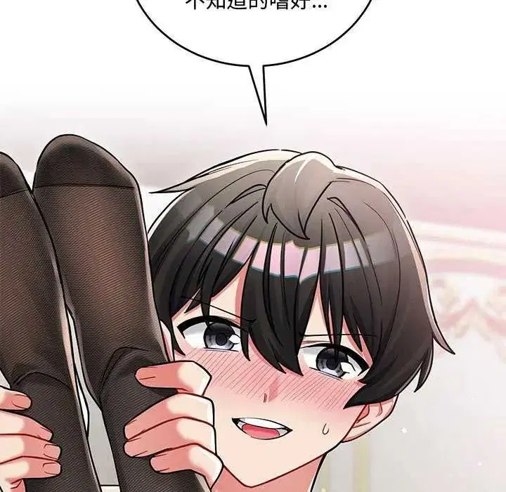 第15話 - 第158页