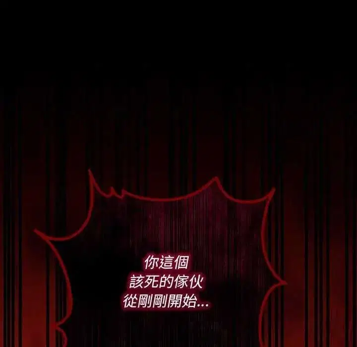 第15話 - 第160页