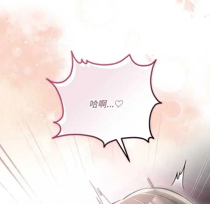第15話 - 第170页