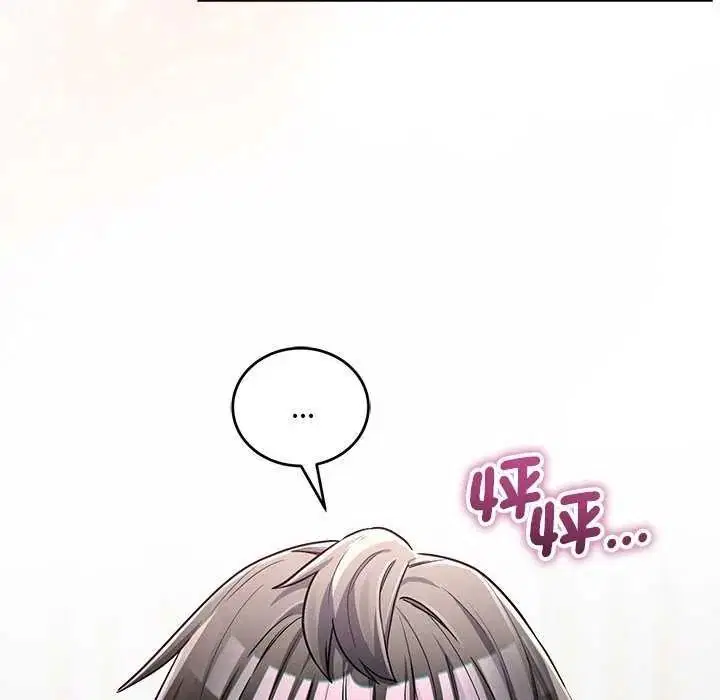 第15話 - 第44页