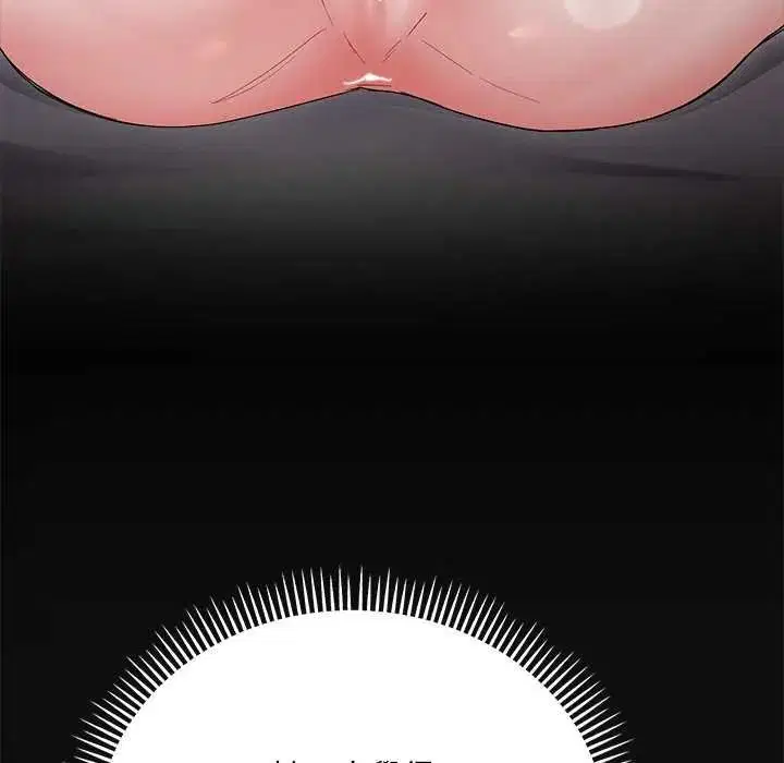 第15話 - 第55页