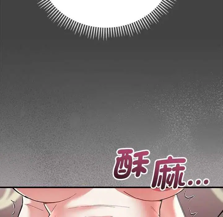 第15話 - 第84页