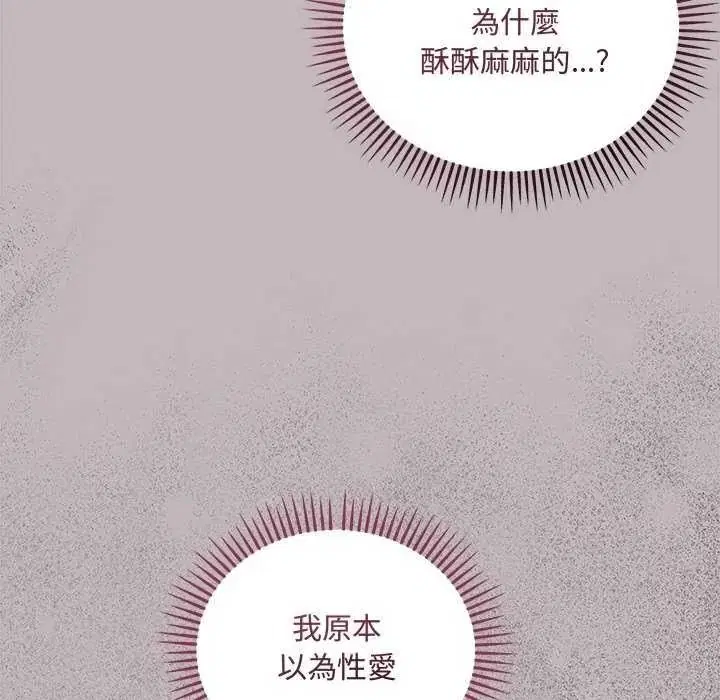 第15話 - 第89页