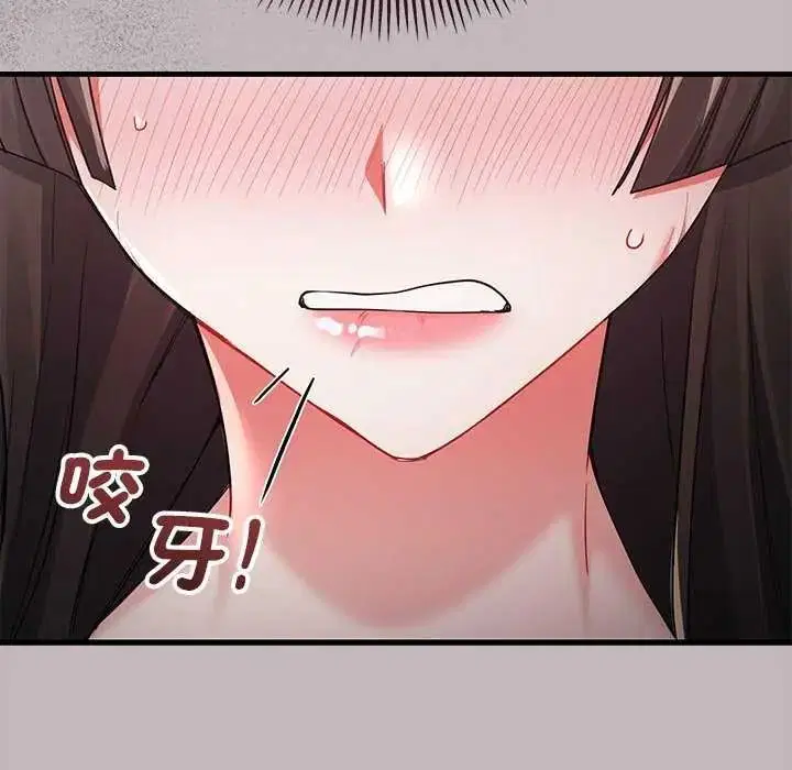 第15話 - 第94页