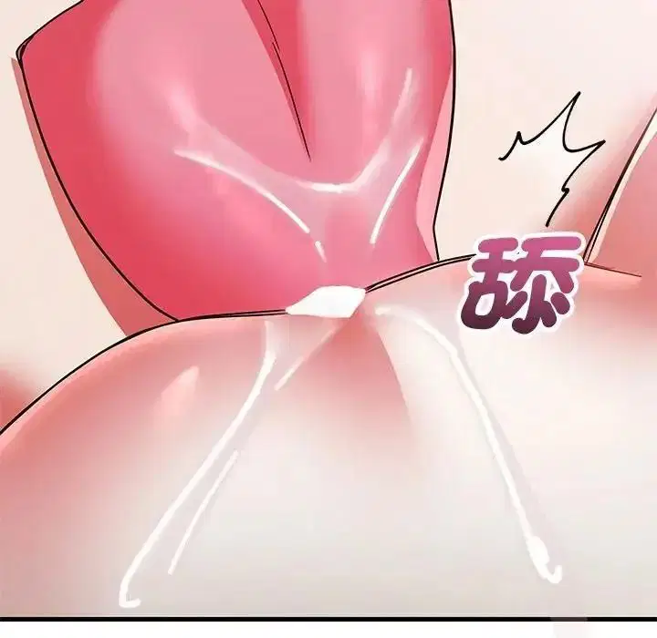 第16話 - 第10页