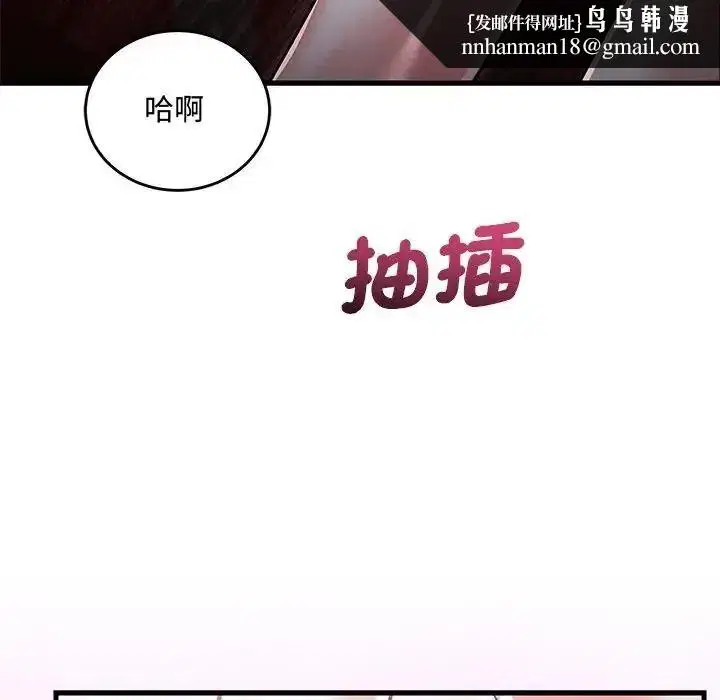 第16話 - 第108页