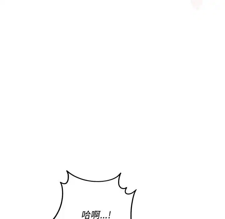 第16話 - 第11页