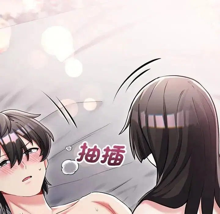 第16話 - 第111页