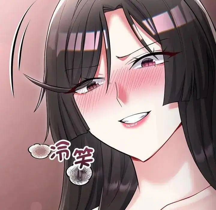 第16話 - 第116页