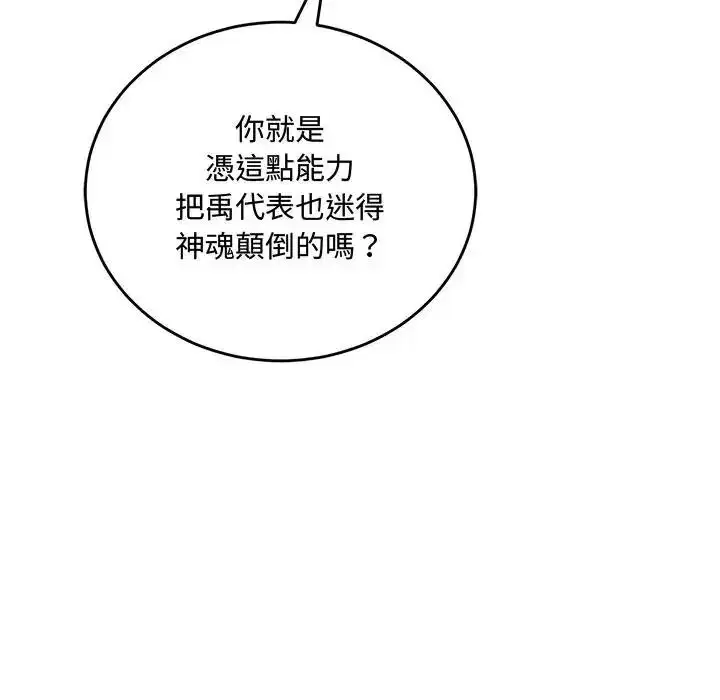 第16話 - 第118页