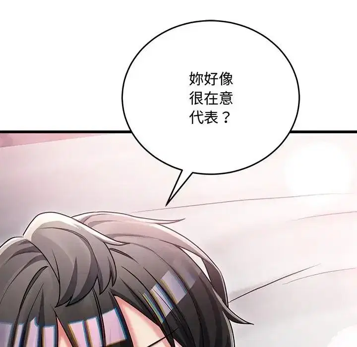第16話 - 第119页