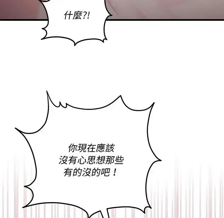第16話 - 第122页