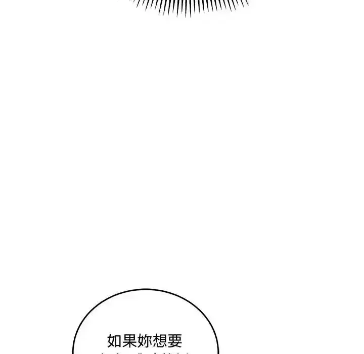 第16話 - 第134页
