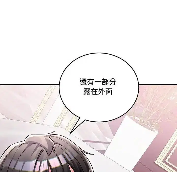 第16話 - 第140页