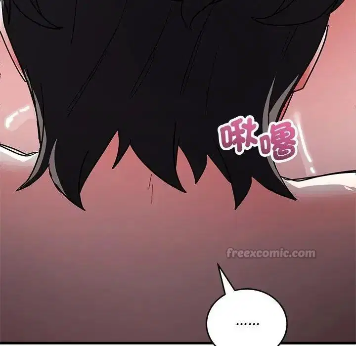 第16話 - 第15页