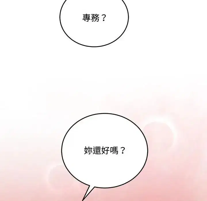 第16話 - 第151页