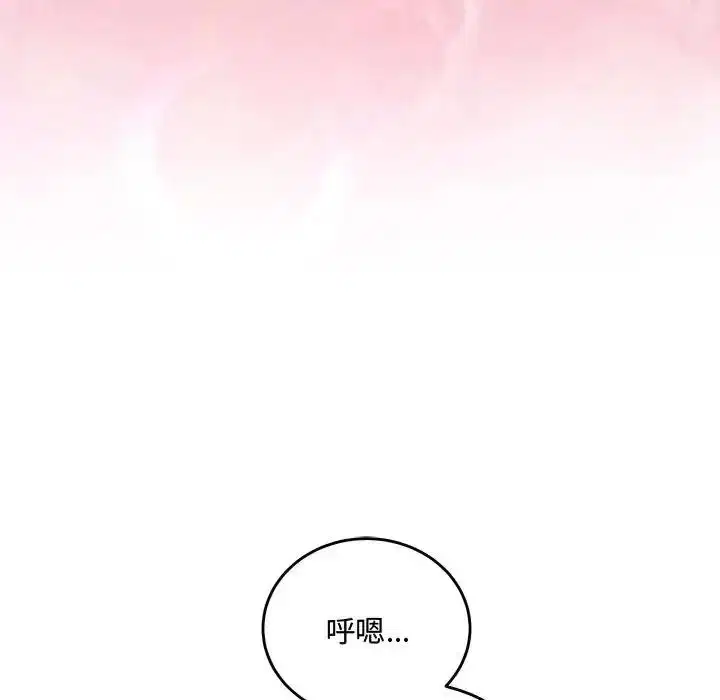 第16話 - 第155页