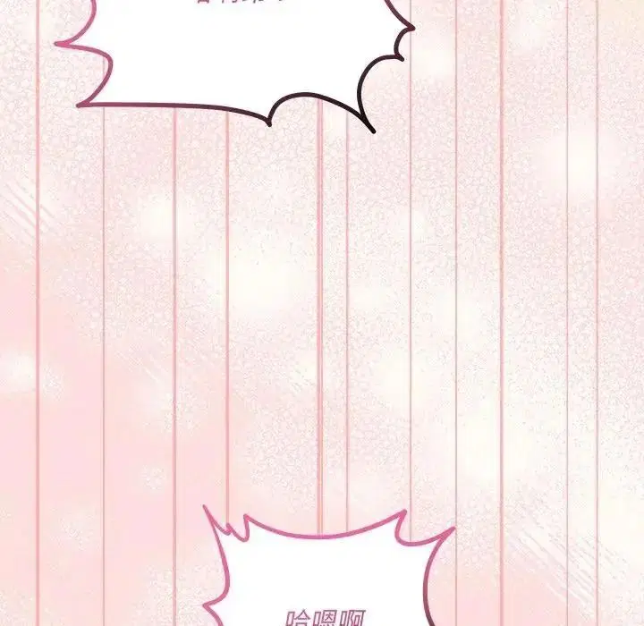 第16話 - 第170页