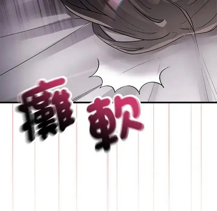 第16話 - 第185页