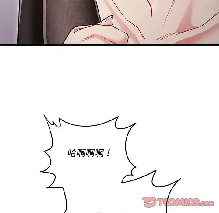 第16話 - 第196页