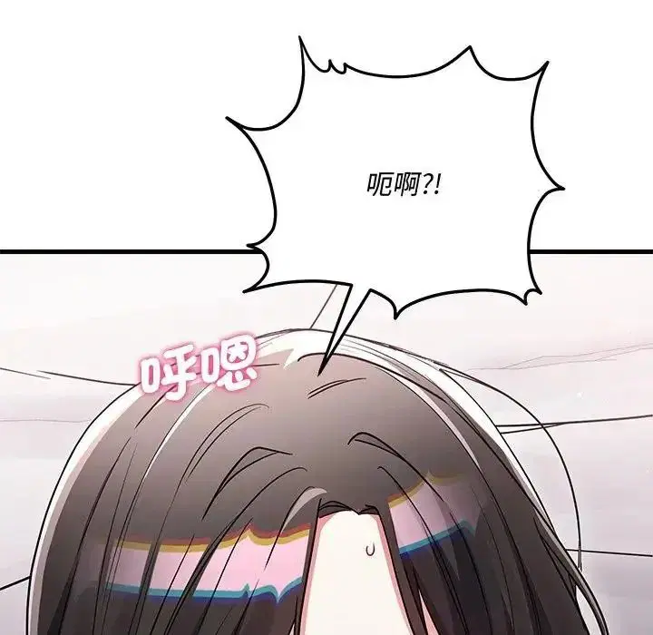 第16話 - 第200页