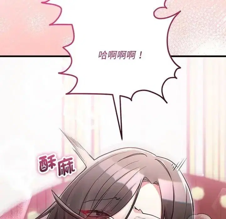 第16話 - 第26页