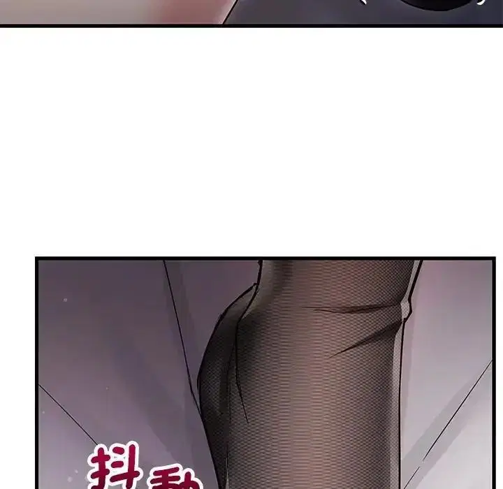 第16話 - 第36页