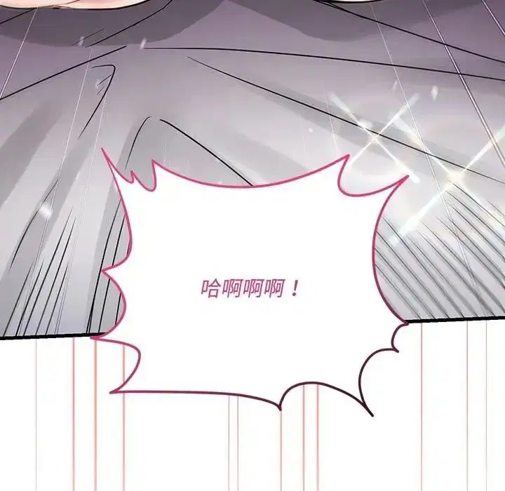 第16話 - 第47页