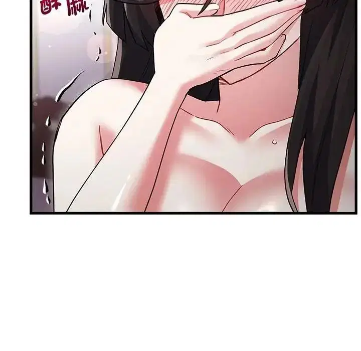 第16話 - 第6页