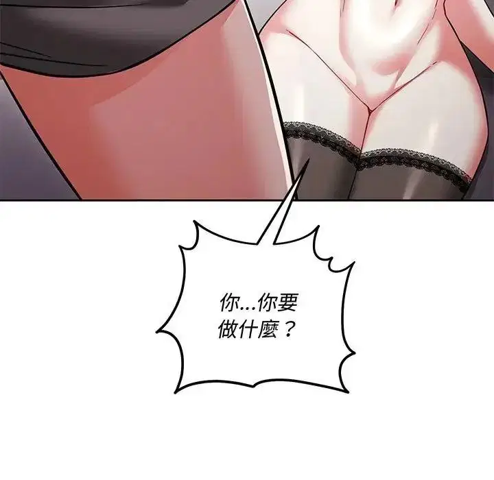 第16話 - 第65页
