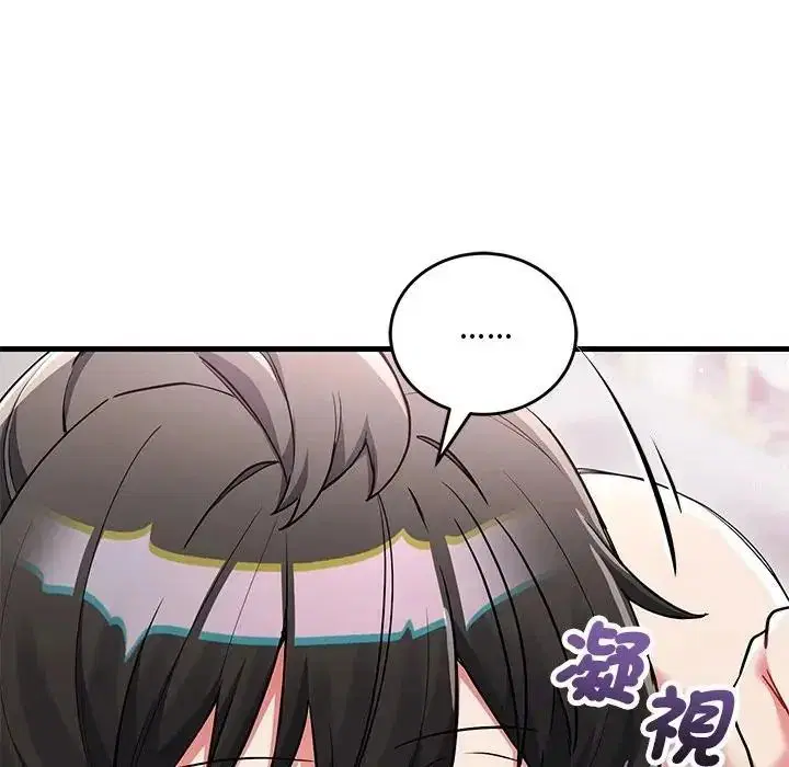 第16話 - 第7页
